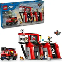 在飛比找樂天市場購物網優惠-樂高LEGO 60414 City 城市系列 消防局和消防車