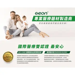 【Geon 北群】快速電子體溫計(腋溫 口溫 肛溫 防水體溫計 快速體溫計/MT-B163A)