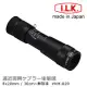 展覽 花季 低視能輔具【日本 I.L.K.】KenMAX 8x20mm 日本製單眼微距短焦望遠鏡 KM-820