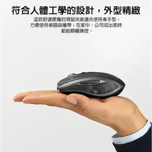 Logitech 羅技 MX Anywhere 2S 無線/藍牙雙模式 無線滑鼠 藍芽滑鼠【Flow跨平台多裝置切換】