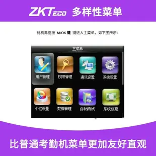 ღ[正品]ZKTec打卡機卡片磁卡刷卡考勤機感應 ID卡磁卡員工