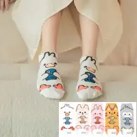在飛比找蝦皮購物優惠-<Porabella>現貨韓國襪 手機迷小動物隱形襪 動物襪