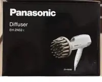 在飛比找Yahoo!奇摩拍賣優惠-台南家電館-國際Panasonic吹風機專用蓬鬆造型烘罩【E