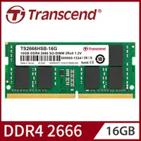 在飛比找PChome24h購物優惠-Transcend 創見 16GB TSRam DDR4 2