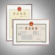 Photo Frame Photo frames Business license frame original photo frame wall A4 certificate frame A3 copy protection cover commercial-E||A3 (42 * 29.7cm)