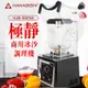 HANABISHI 商用冰沙調理機HJB-BD150