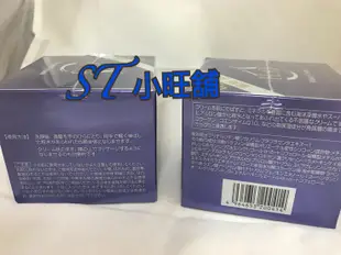 ST小旺鋪  北海道熊牧場 Q10出水霜H2O 薰衣草配合 買2瓶免運  6瓶送馬油洗面乳