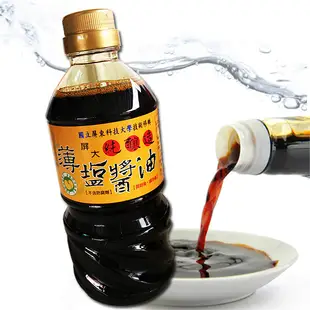 屏科大薄鹽醬油-560ml/罐 [免運] (7.8折)
