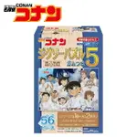 全套4款【日本正版】名偵探柯南 拼圖 P5 盒玩 56片 日本製 益智玩具 赤井秀一 安室透 阿笠博士 ENSKY - 472016