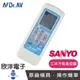 ※ 欣洋電子 ※ 聖岡 三洋冷氣遙控器 (AI-N1) 三洋/SANYO/中興資訊家 冷氣用