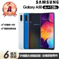 在飛比找momo購物網優惠-【SAMSUNG 三星】A級福利品 Galaxy A50 6