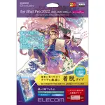 2022 上質紙 ELECOM IPAD PRO 11吋 (TB-A22PMFLNSPL) 可拆式 擬紙感 保貼 保護貼