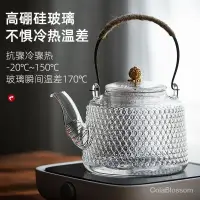 在飛比找蝦皮商城精選優惠-【cola優品】玻璃茶壺 熱水壺燒水壺玻璃壺耐高溫耐熱玻璃茶