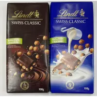 在飛比找蝦皮購物優惠-瑞士蓮經典榛果黑巧克力/牛奶巧克力（片）
