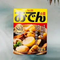 在飛比找蝦皮購物優惠-日本 S&B 關東煮高湯粉（20gX4袋）關東煮粉