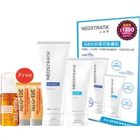 在飛比找蝦皮商城優惠-【NeoStrata芯絲翠】 果酸油痘粉刺煥膚組AHA15%