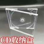 光盤盒子CD包裝盒DVD雙片裝透明專輯光碟盒單片塑料光盤盒收納盒