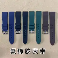 在飛比找Yahoo!奇摩拍賣優惠-日本Seiko精工5號錶帶橡膠 機械男士SNKP09K1 S