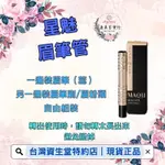 資生堂 心機 星魅眉筆管 眉彩筆 可替換式眉筆 雙頭眉筆 眉粉 眉筆刷