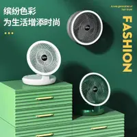 在飛比找ETMall東森購物網優惠-USB充電小風扇宿舍靜音大風力小型辦公室桌面家用臺式折疊電風