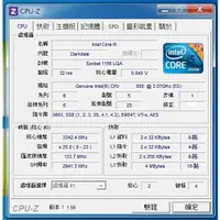 在飛比找蝦皮購物優惠-INTEL i5 640 2C/4T CPU/1156腳位/