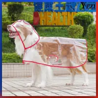 在飛比找蝦皮購物優惠-🐱🐶狗雨衣 中大型 寵物狗雨衣 大型狗雨衣 中型狗雨衣 寵物