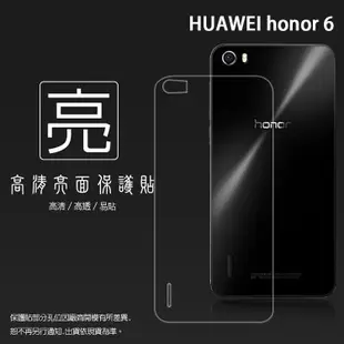 亮面螢幕保護貼 HUAWEI 華為 honor 榮耀 3C 4A 6 榮耀3C 榮耀4A 榮耀6 保護貼 軟性膜 亮貼