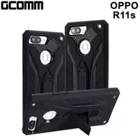 在飛比找ETMall東森購物網優惠-GCOMM OPPO R11s 防摔盔甲保護殼 Solid 