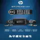 HP惠普 Moto Cam M650 高畫質雙鏡頭 機車行車紀錄器 WIFI 前後雙錄行車紀錄器 配64G