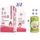 李時珍美妍四物鐵精華飲(35mlx12包)加送滿額贈品 (5.5折)