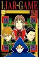 【電子書】LIAR GAME-詐欺遊戲 (18)