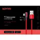 KINYO Micro USB 90度鋁合金彎頭布編織線 10入組 USB-B14