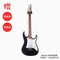 在飛比找Yahoo!奇摩拍賣優惠-格律樂器 Ibanez GRX40 單單雙 小搖座 白色護板