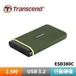 TRANSCEND 創見 ESD380C 雙介面外接SSD固態硬碟 - 橄欖綠