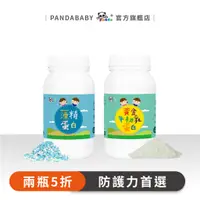 在飛比找蝦皮商城優惠-鑫耀生技Panda黃金牛初乳蛋白粉+藻精蛋白粉[對折優惠] 