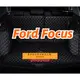 [現貨]工廠直銷適用Ford Focus MK2 2.5 3 4專用汽車皮革全包覆後車廂墊  後行李箱墊1