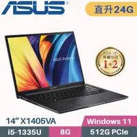 在飛比找PChome24h購物優惠-ASUS VivoBook 14 X1405VA-0061K