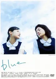 Mikako Ichikawa/Hiroshi Ando - BLUE [DVD]