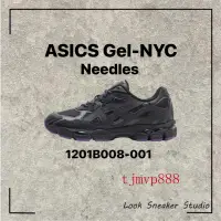 在飛比找蝦皮購物優惠-限時特價 Needles x ASICS Gel-NYC 亞