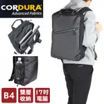 10月中旬配送【CORDURA】日本品牌 17吋電腦後背包 B4防水尼龍 獨立電腦夾層 雙肩後背包 側邊水壺袋 TB01