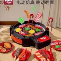 在飛比找蝦皮購物優惠-電動烤肉爐 燒烤玩具 BBQ 烤肉玩具 桌遊 益智玩具 多人