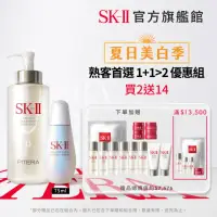 在飛比找momo購物網優惠-【SK-II官方直營】青春露 330ml+光蘊臻采煥亮精華 