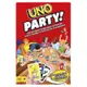 UNO派對版 UNO PARTY 高雄龐奇桌遊