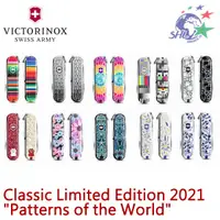 在飛比找蝦皮商城優惠-Victorinox 瑞士 經典7用 / 2021年度經典限