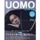 uomo 3 月號 2024