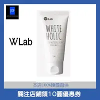 在飛比找蝦皮購物優惠-[W.lab] Holic White Holic (雙白)