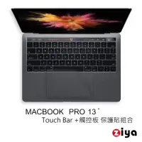 在飛比找momo購物網優惠-【ZIYA】Apple Macbook Pro13吋 Tou