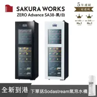 在飛比找momo購物網優惠-【SAKURA WORKS】Sakura Works SA3