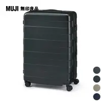 在飛比找PChome24h購物優惠-四輪硬殼止滑拉桿箱105L【MUJI 無印良品】