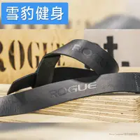 在飛比找蝦皮購物優惠-【現貨】美國 Rogue Leather Lifting S